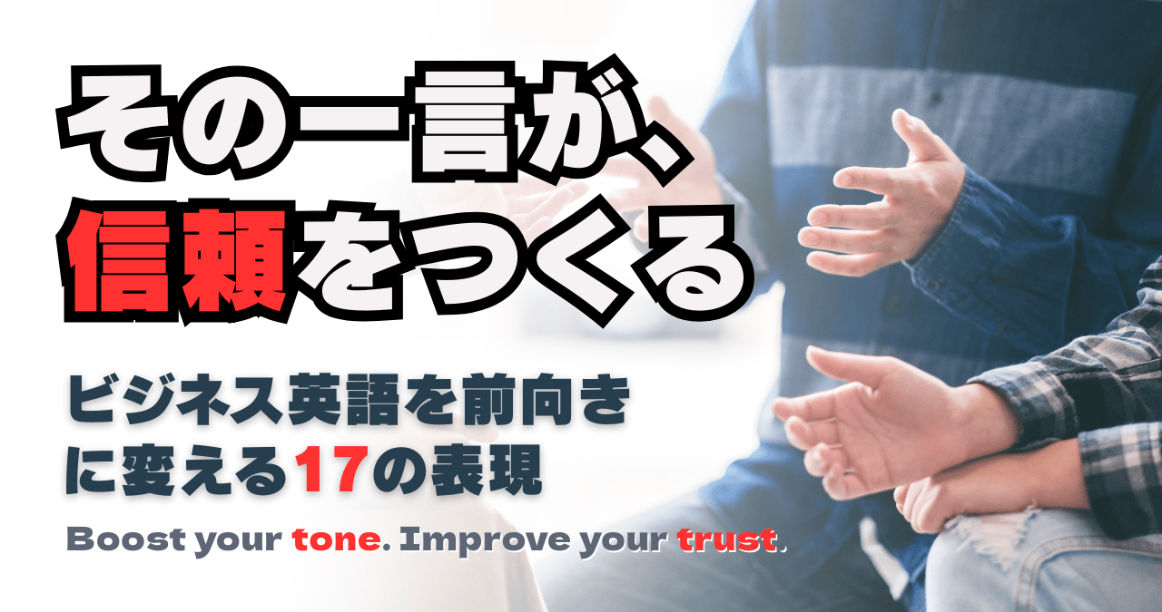 真摯に話し合うビジネスチーム